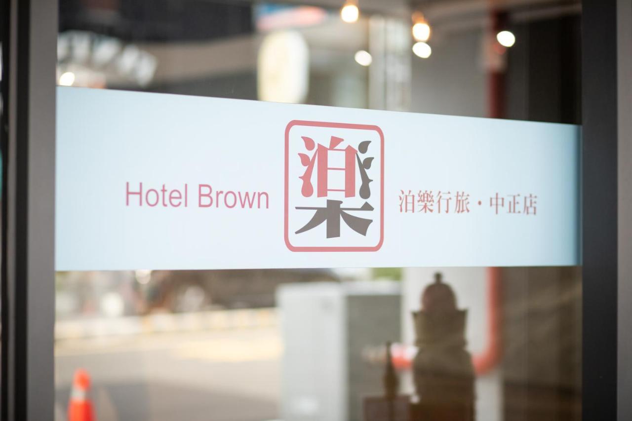 Hotel Brown - Zhongzheng Tainan Bagian luar foto