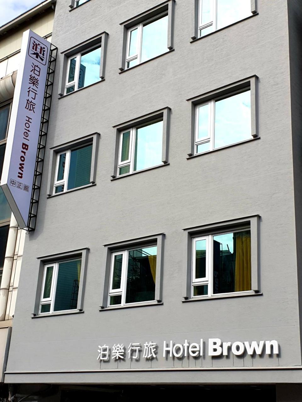 Hotel Brown - Zhongzheng Tainan Bagian luar foto